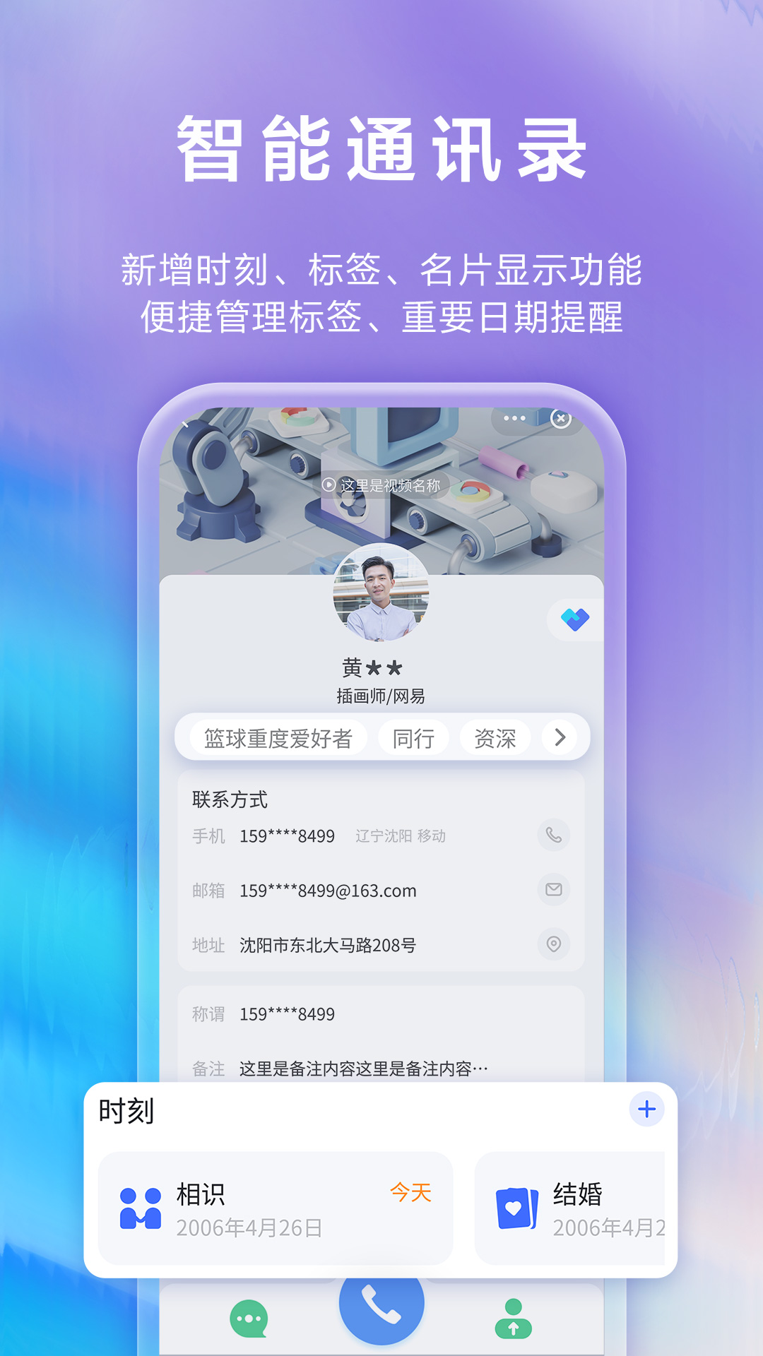 和生活爱辽宁v4.5.0截图3