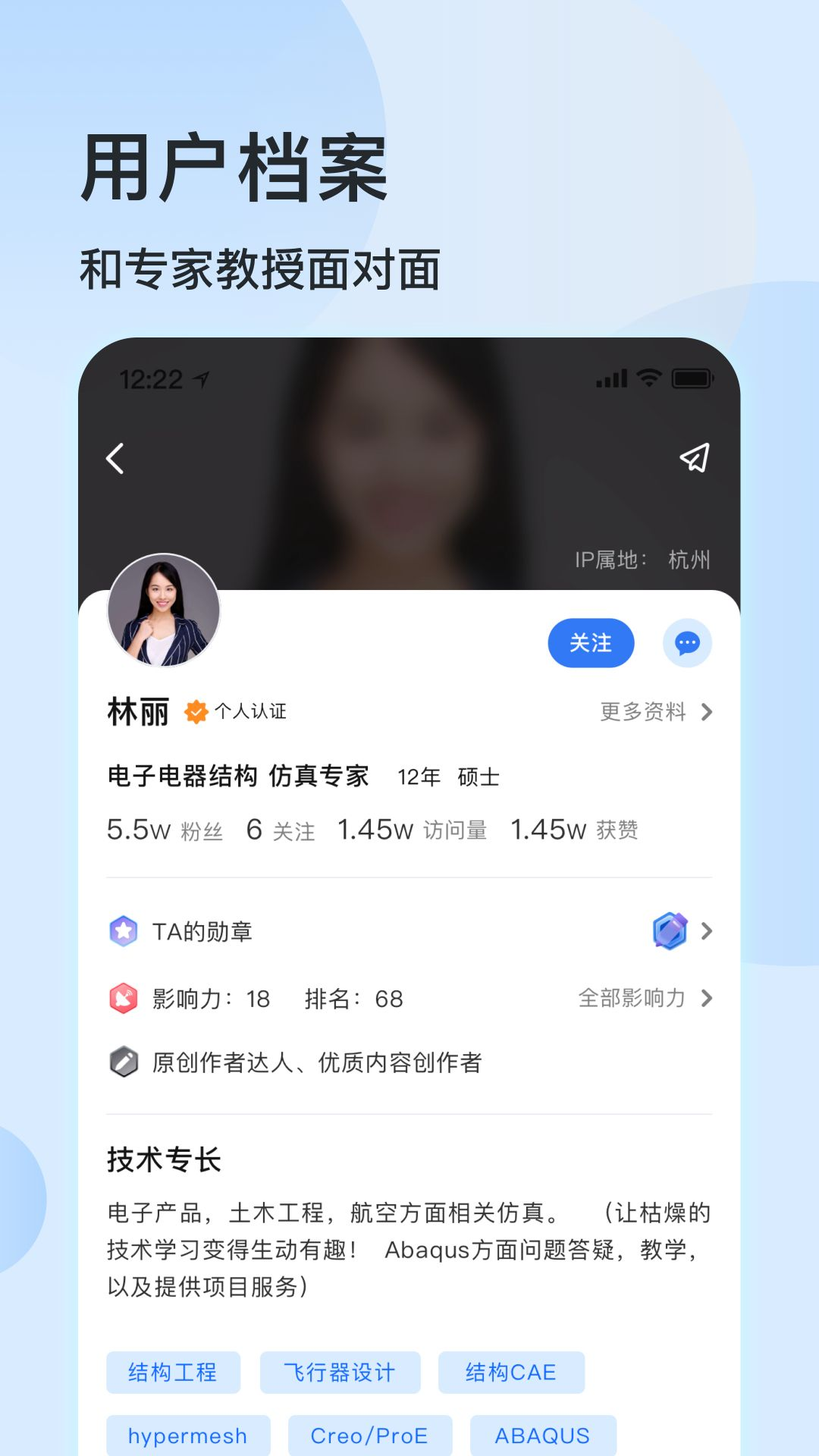 技术邻v6.0.5截图1