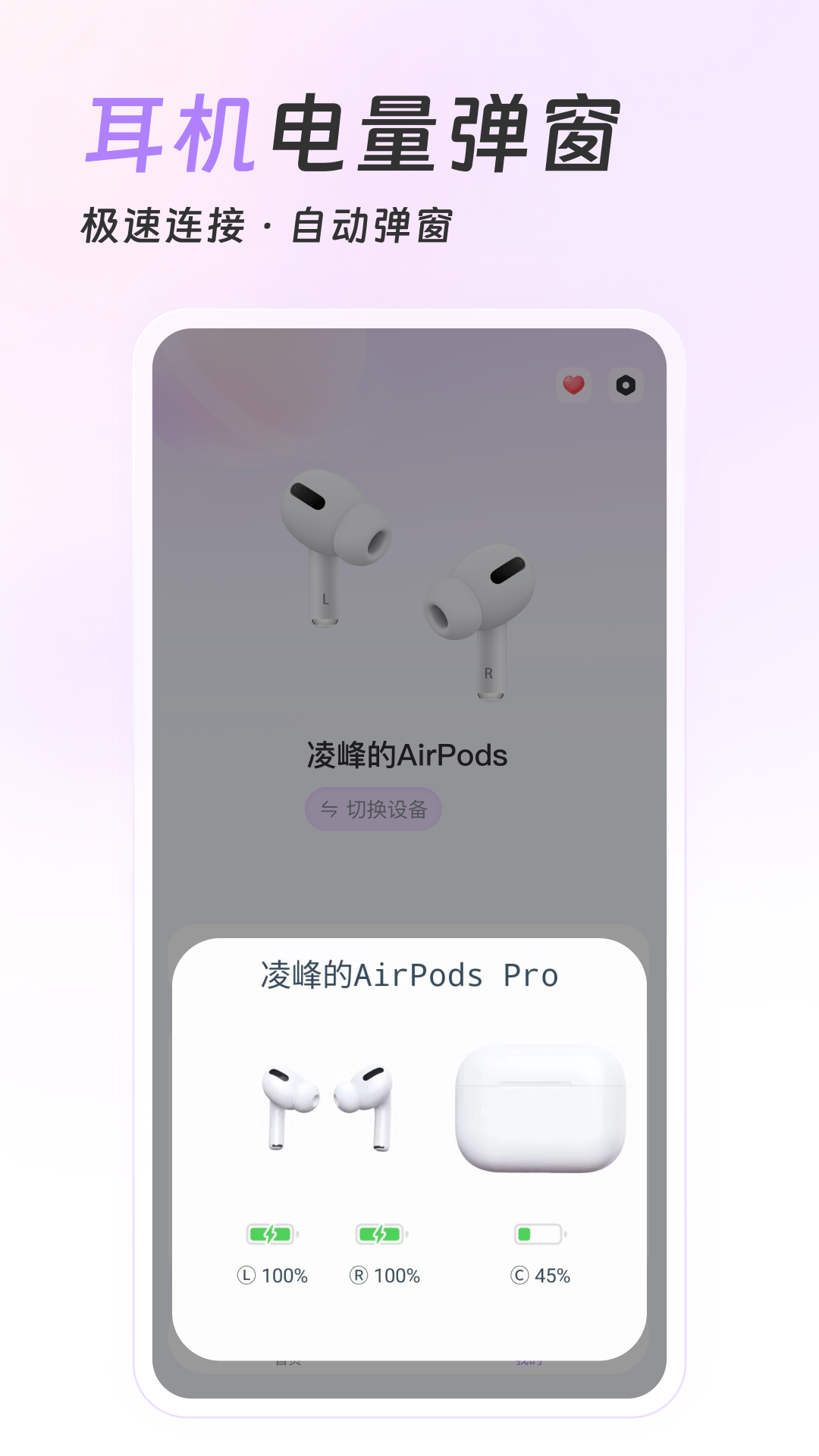 Pods Kingvv3.0.7截图4