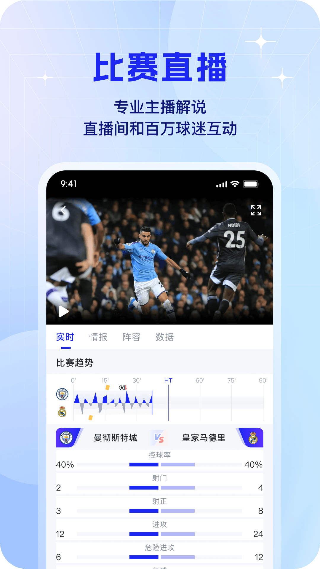 K球v4.1.1截图1