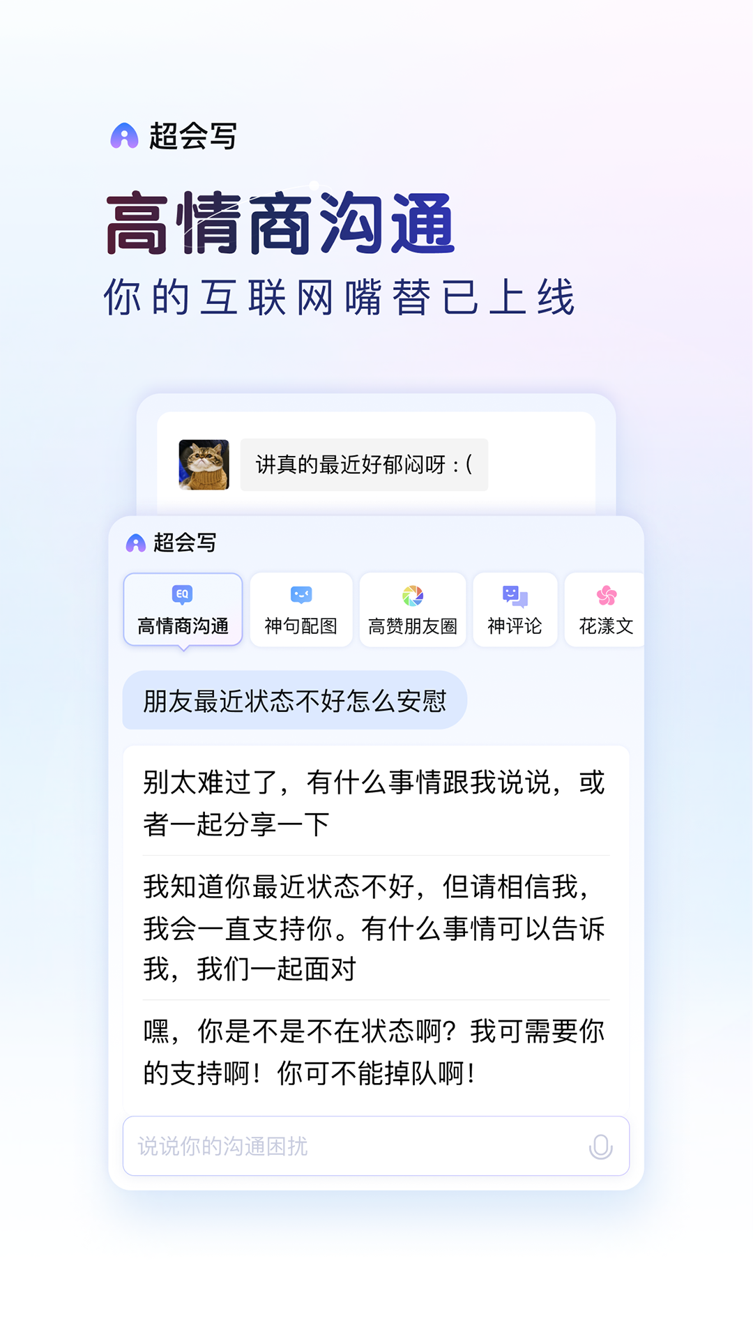 百度输入法v12.0.2.26截图4