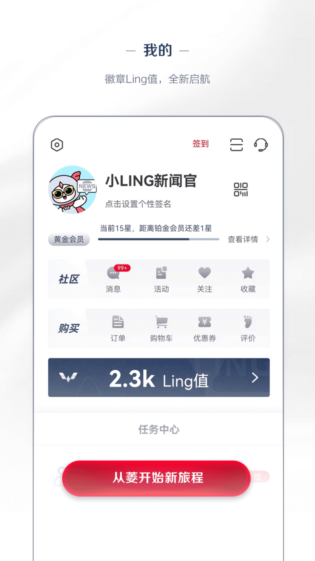 五菱汽车vV8.2.0截图1