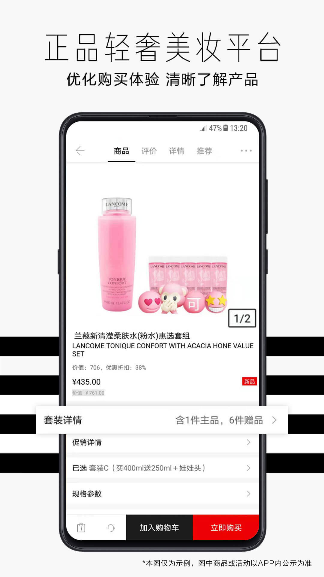 丝芙兰v7.46.0截图1