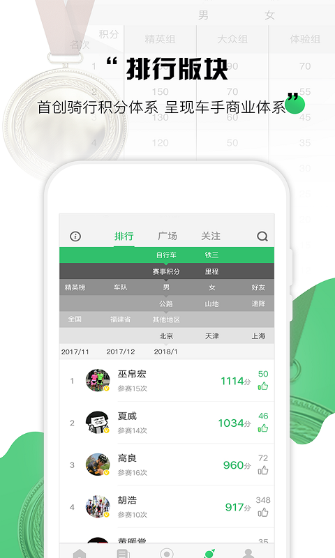 野途v3.33.0截图2