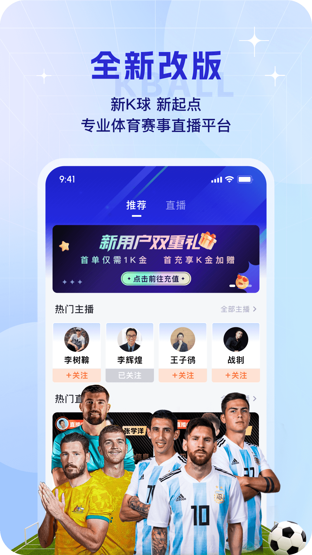 K球v4.1.1截图5