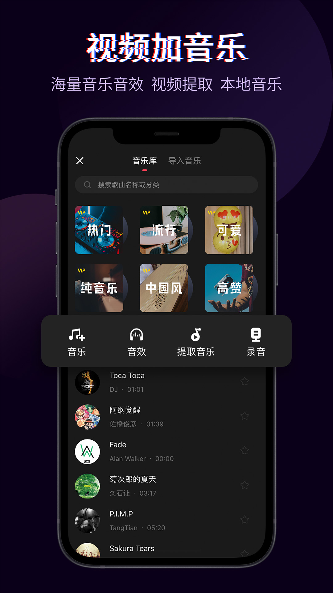 快剪辑v5.8.0.1029截图1