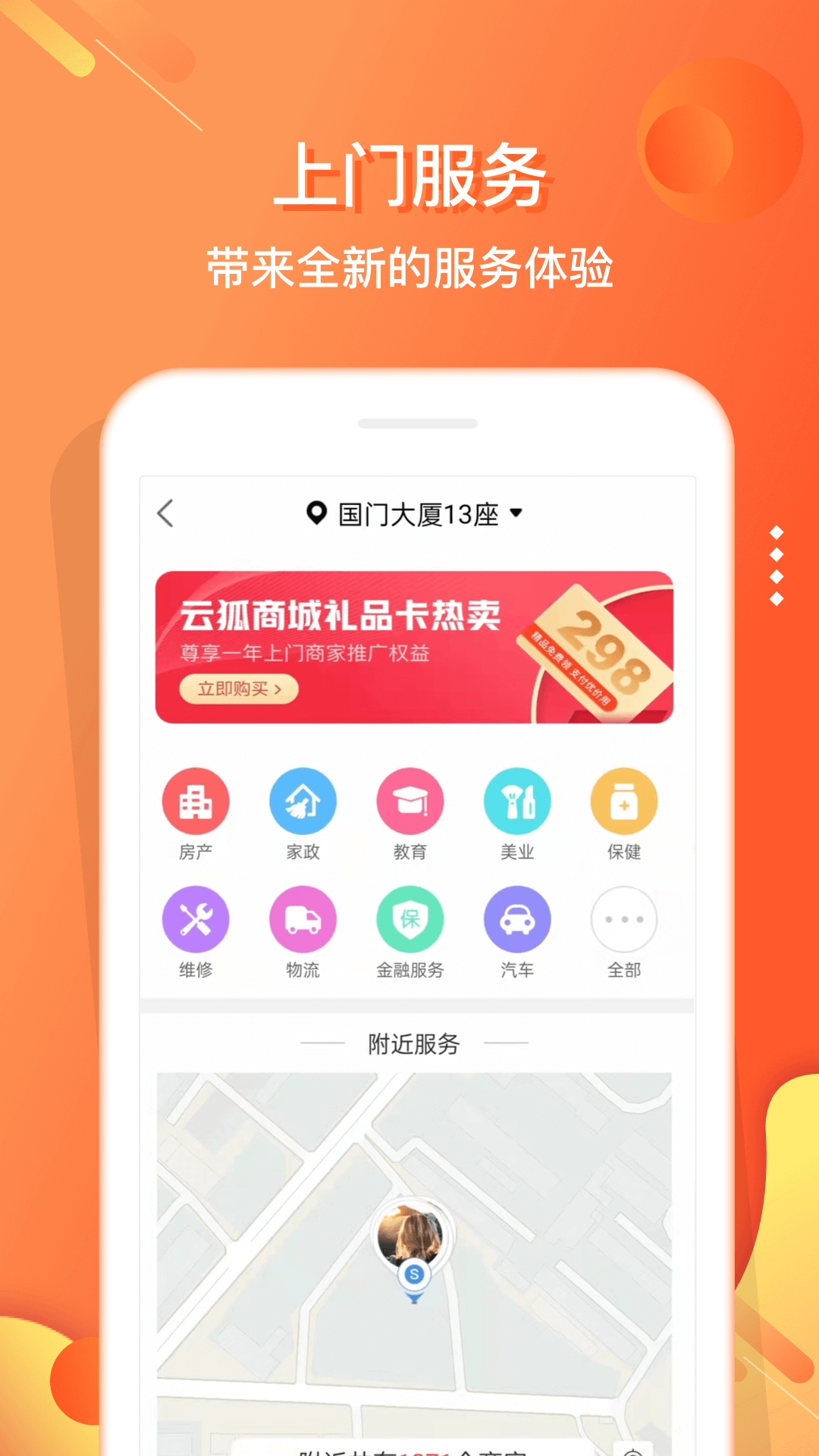 电子红包v5.5.7截图2