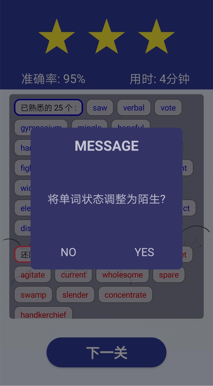 单词鼠截图1