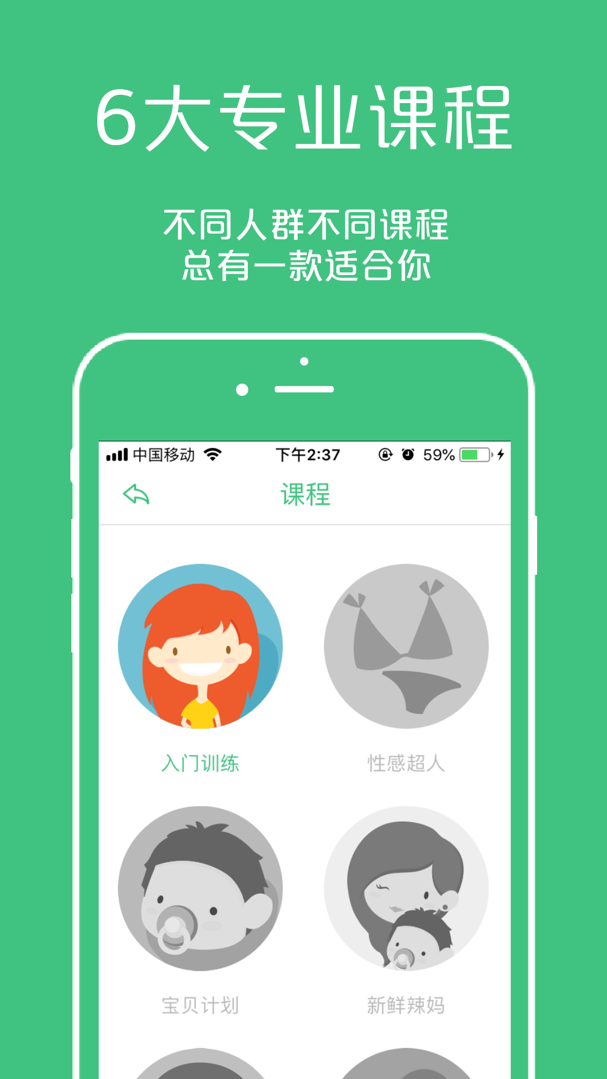 凯格尔大师v3.4.0截图4