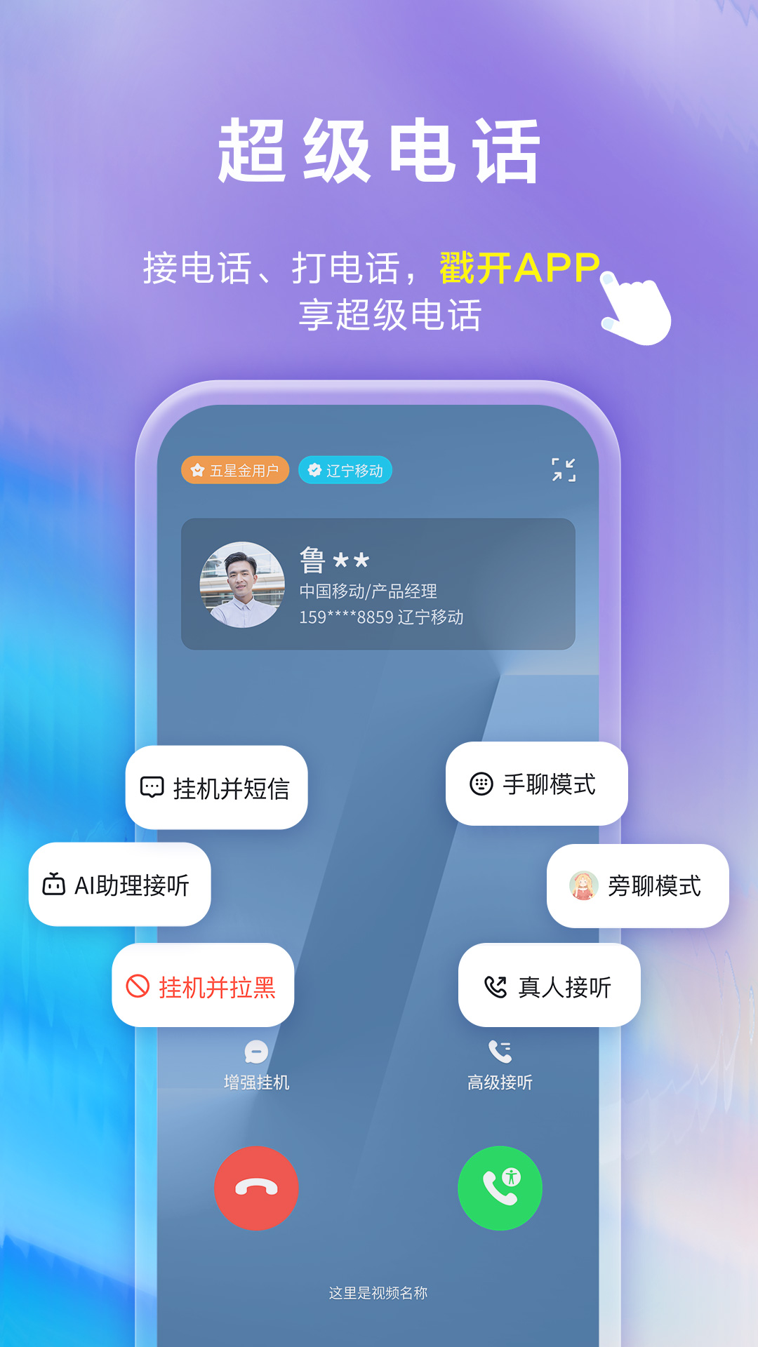 和生活爱辽宁v4.5.0截图5