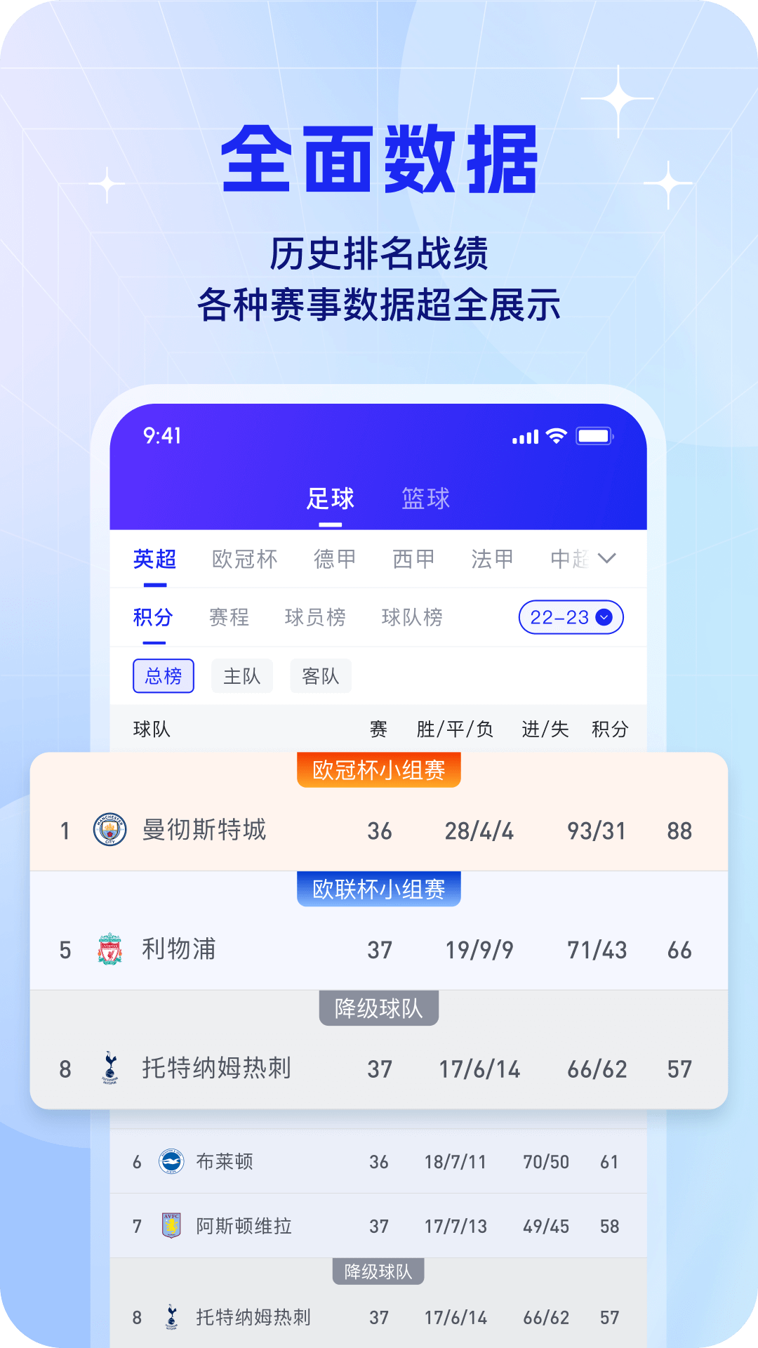 K球v4.1.1截图3