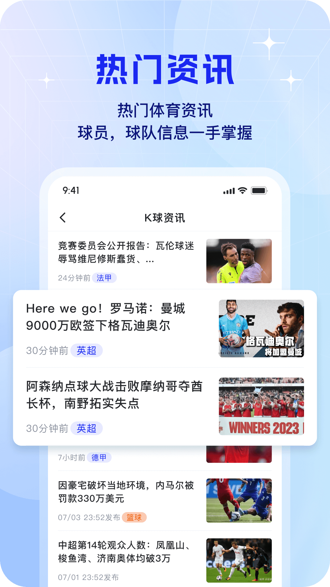 K球v4.1.1截图4