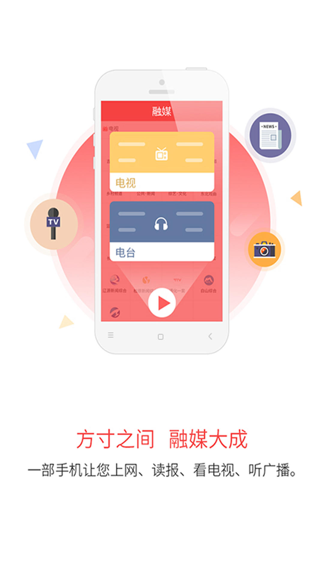 吉刻v3.1.1截图1