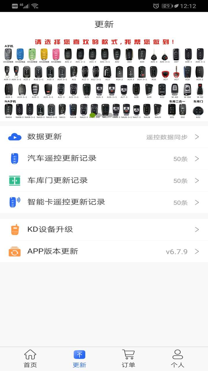 掌上KDv8.3.2截图3