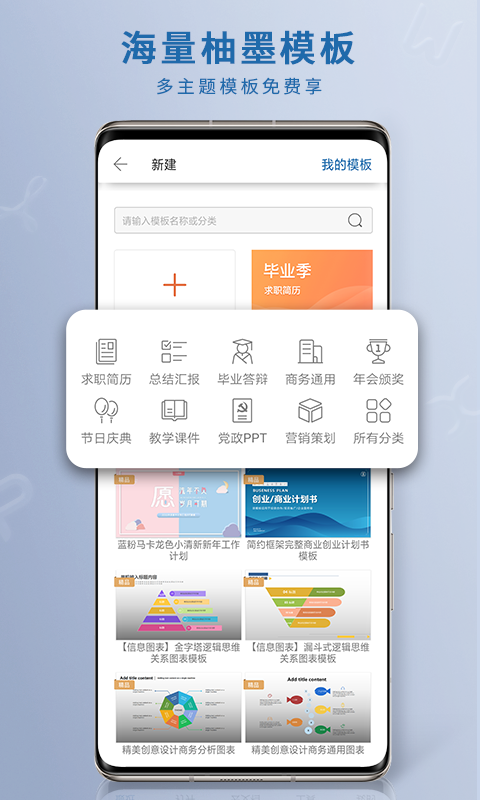 永中Officev3.1.2563.1截图2