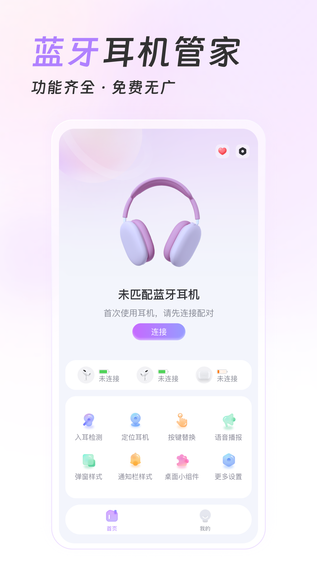 Pods Kingvv3.0.7截图5