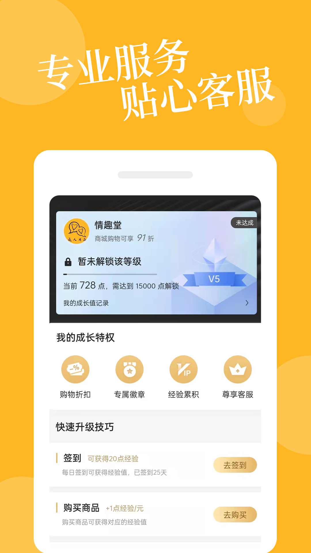 爱爱淘v2.4.1截图1