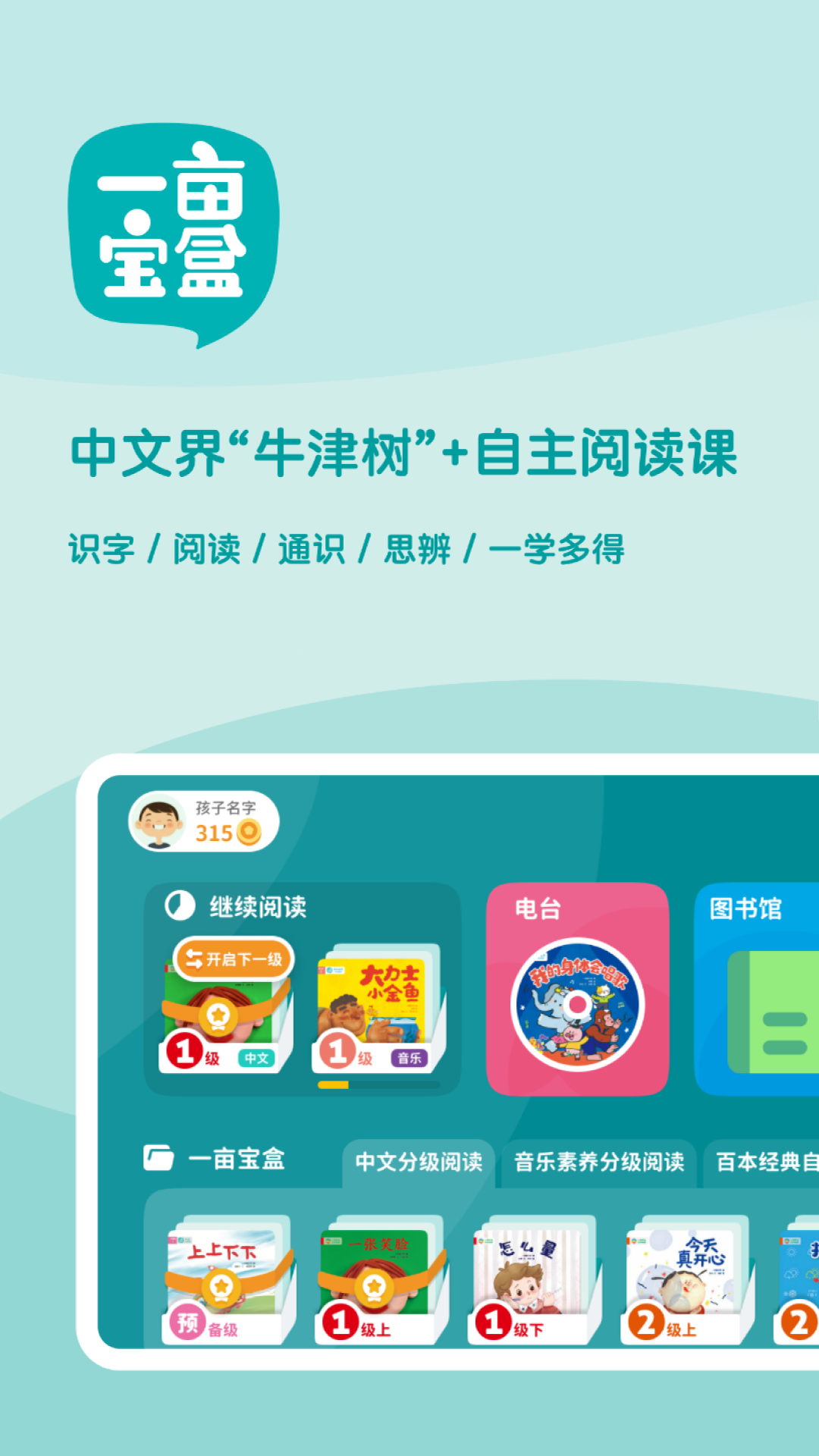 一亩阅读v2.7.4截图5