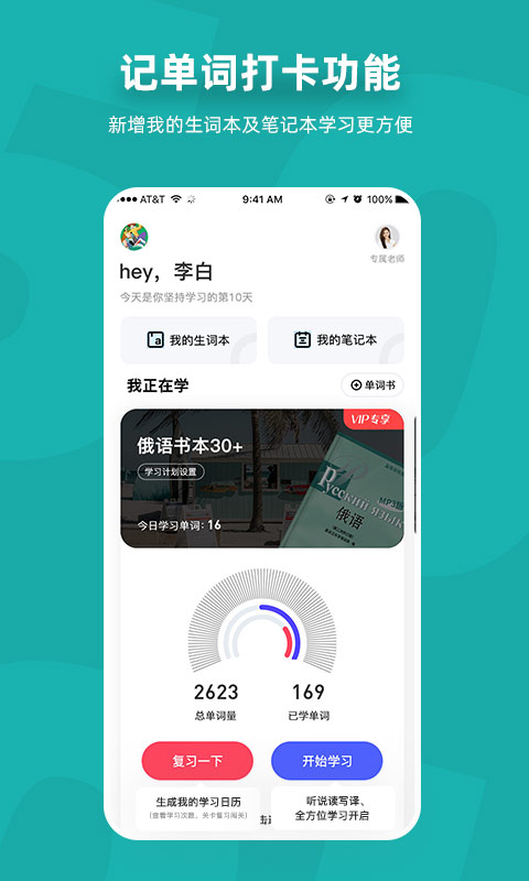 俄语7500kmv6.8.7截图4