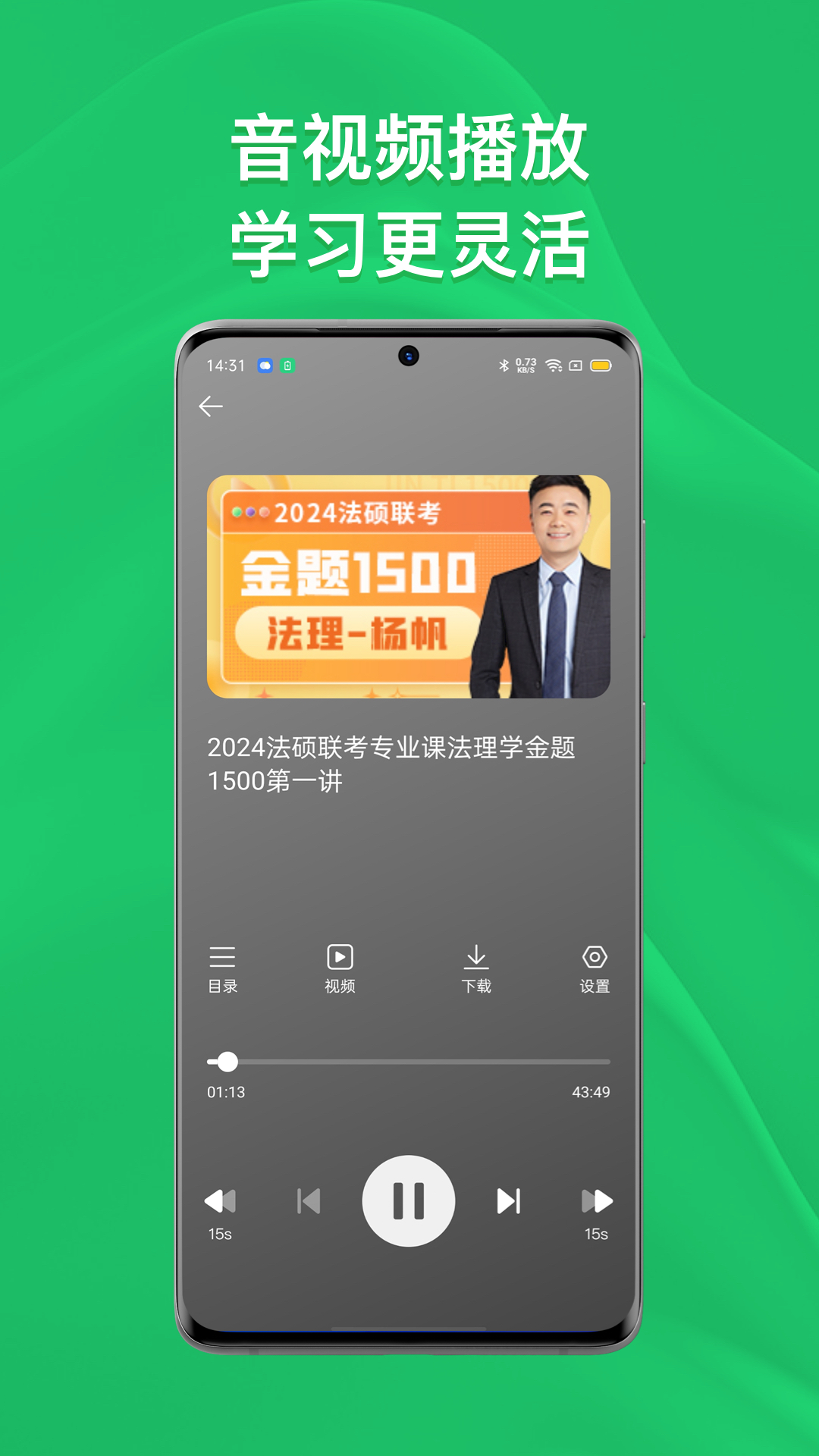 瑞达法硕v2.0.0截图2