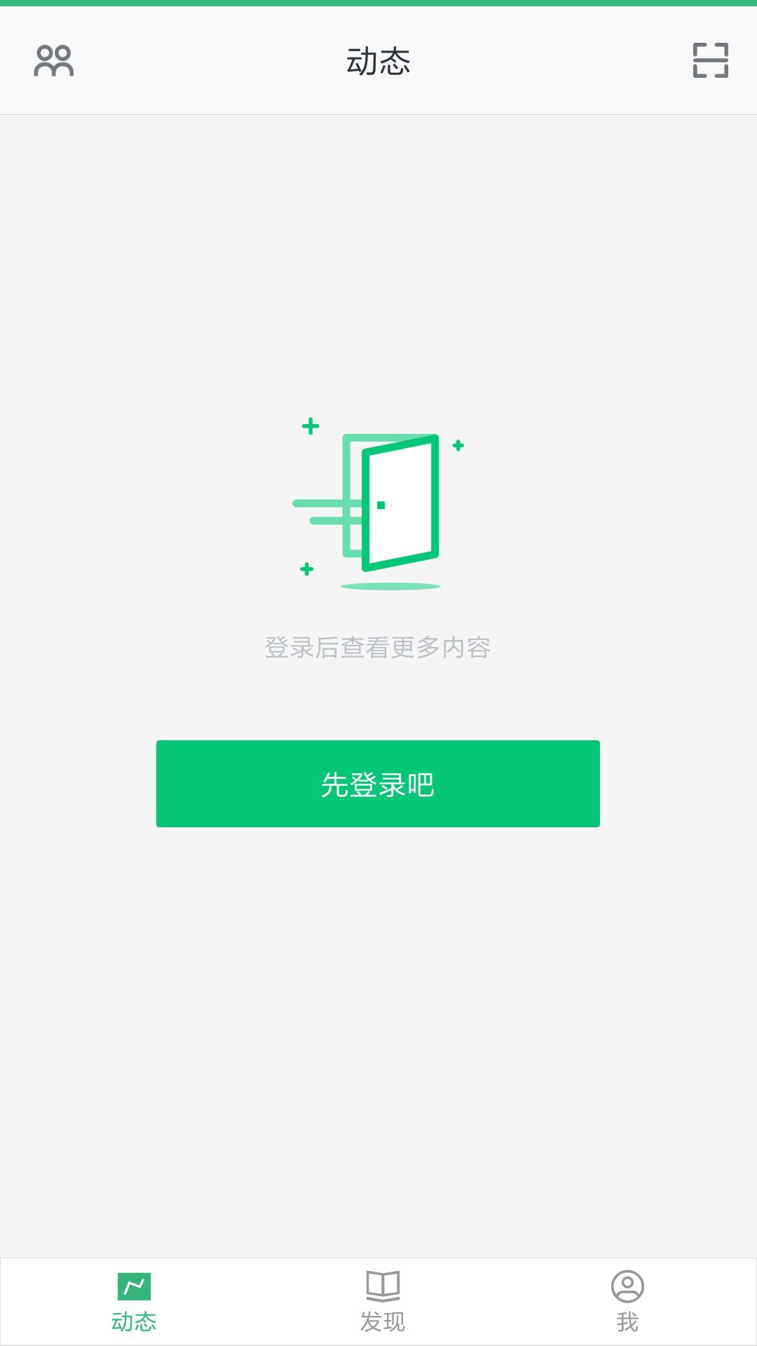 优培网校v4.13.33截图3