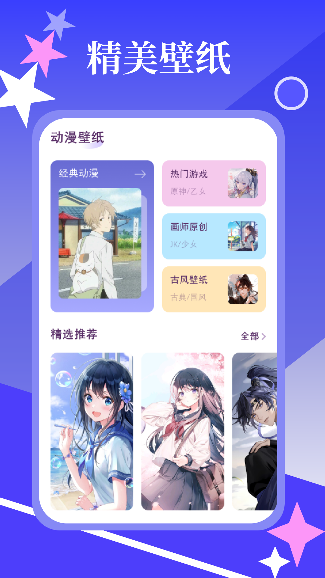 春木漫画园v1.3截图3