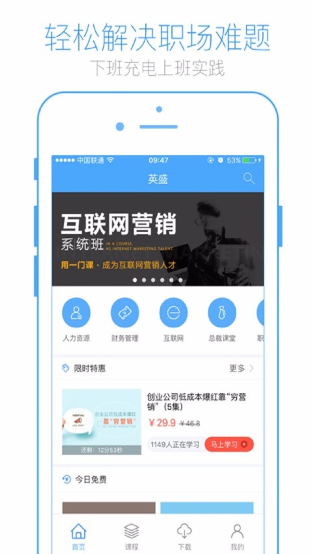 英盛网v3.4.0截图2