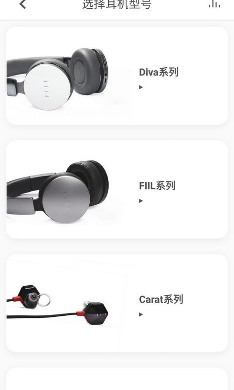 fiil+v3.4.19截图1