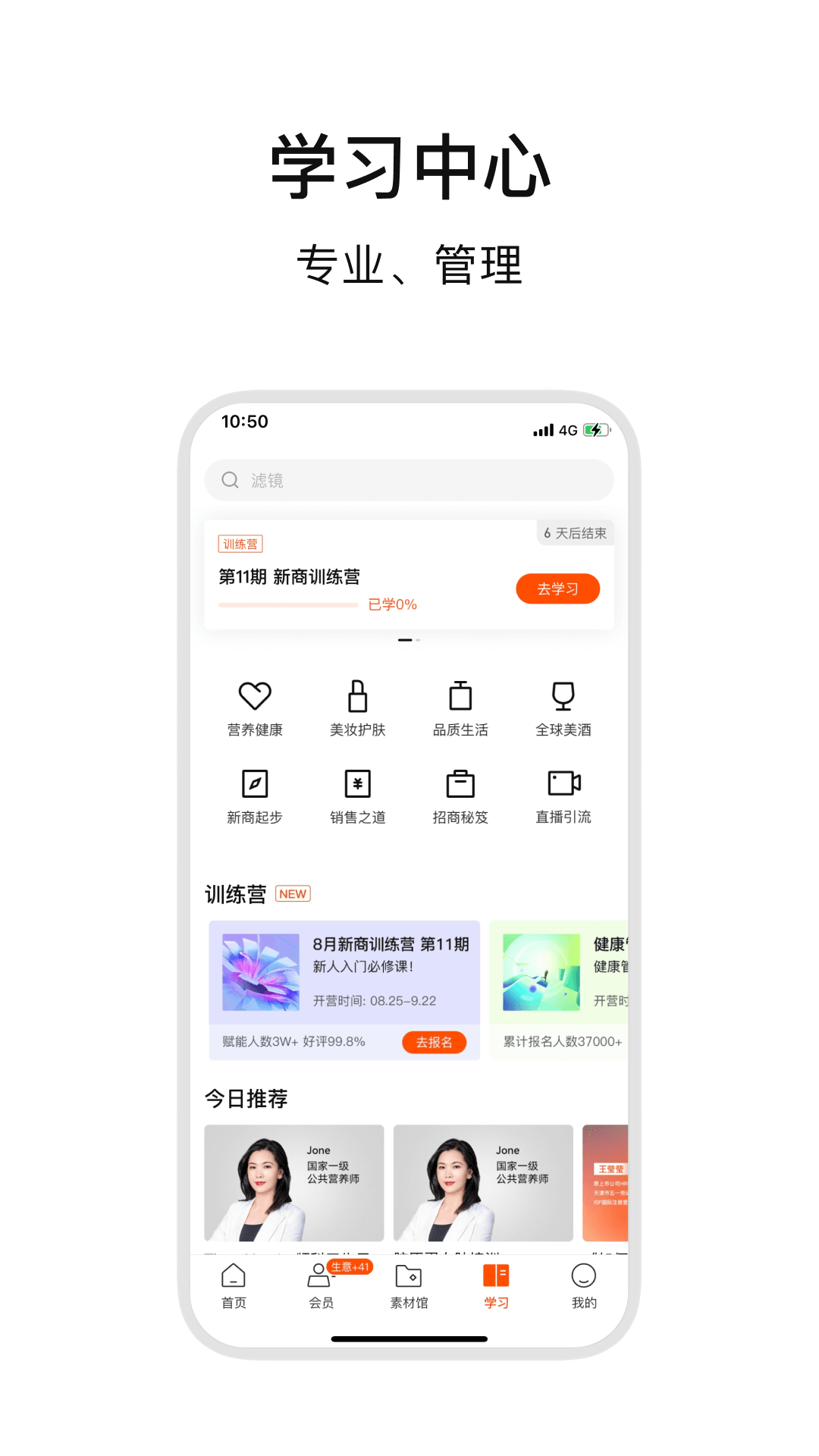 ABMv4.2.5截图1