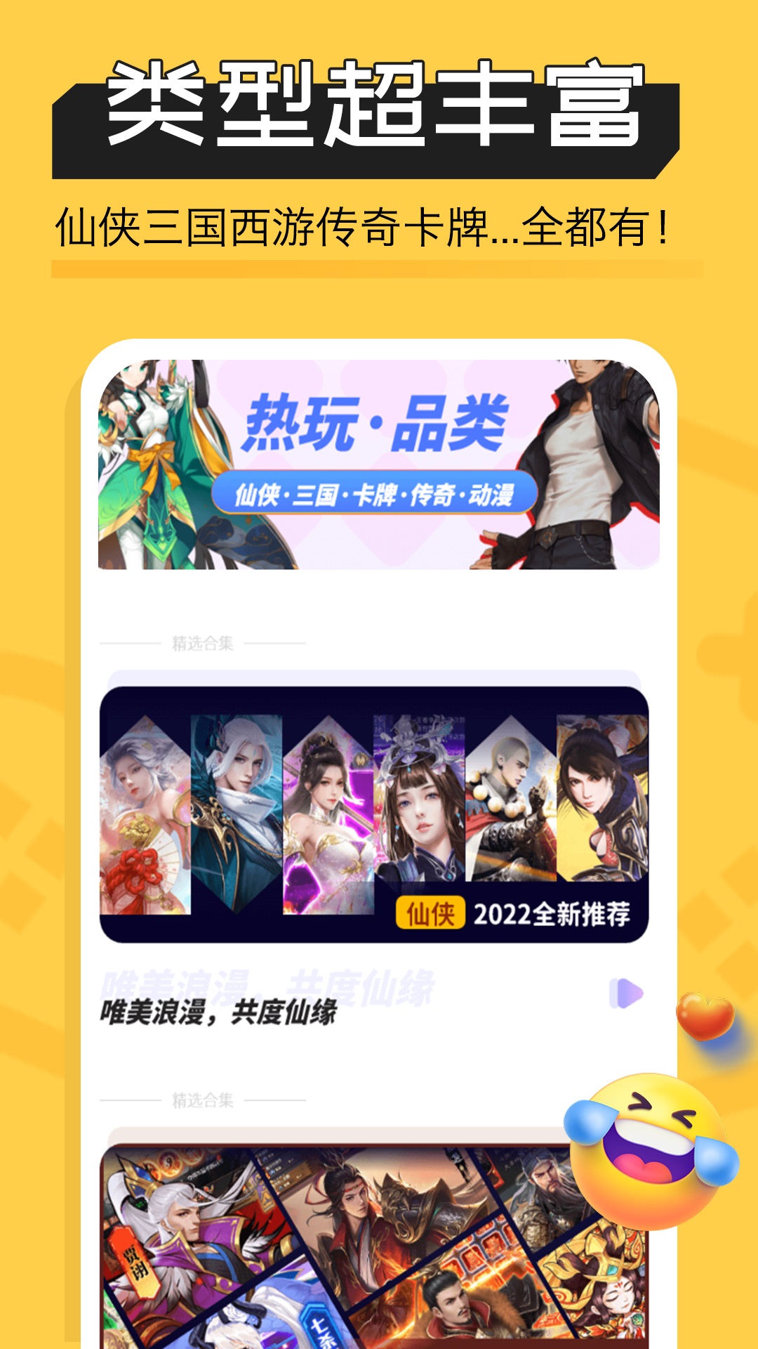 魔鱼玩v1.2.0截图3