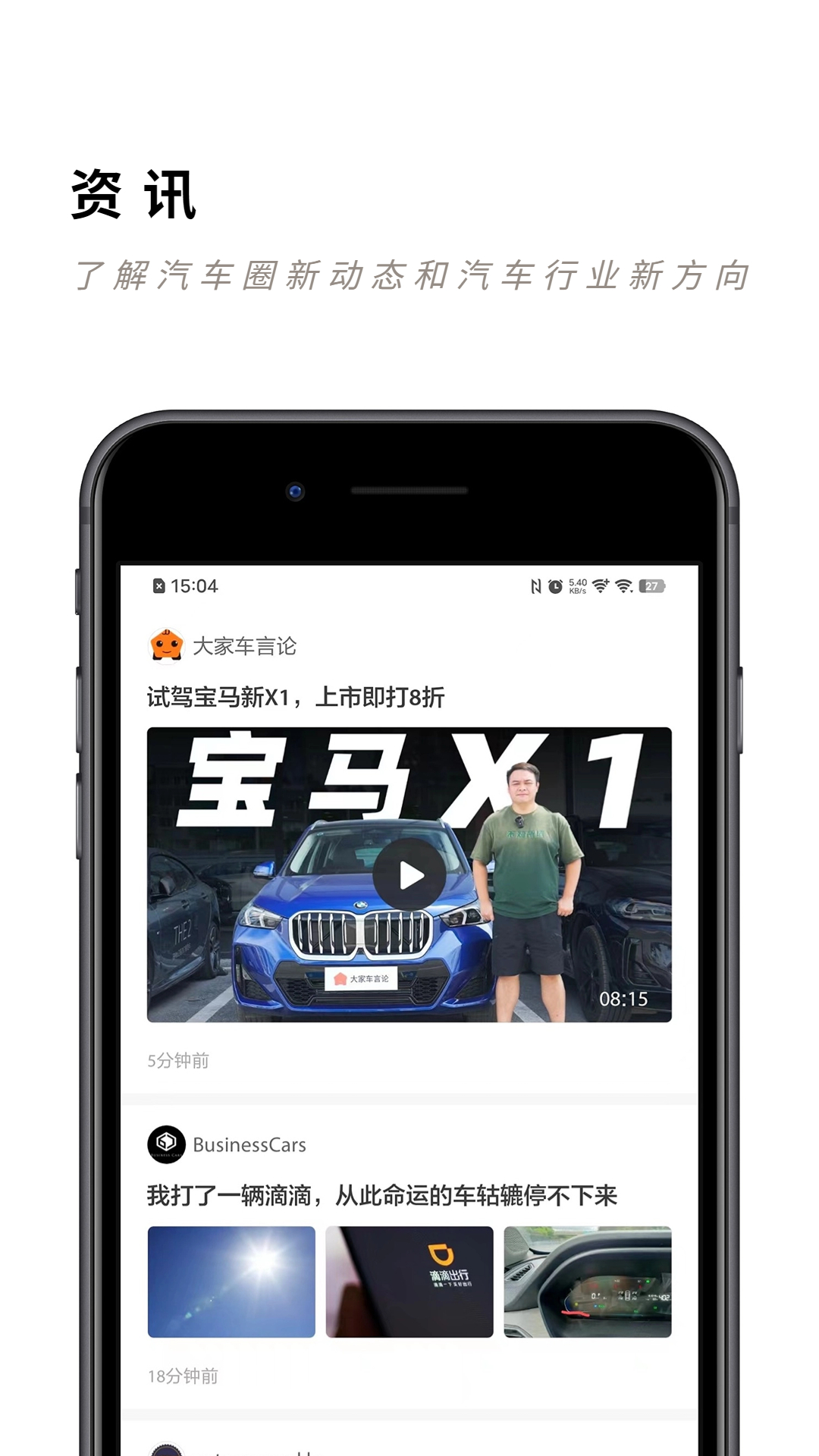 未来派v1.0.0截图3