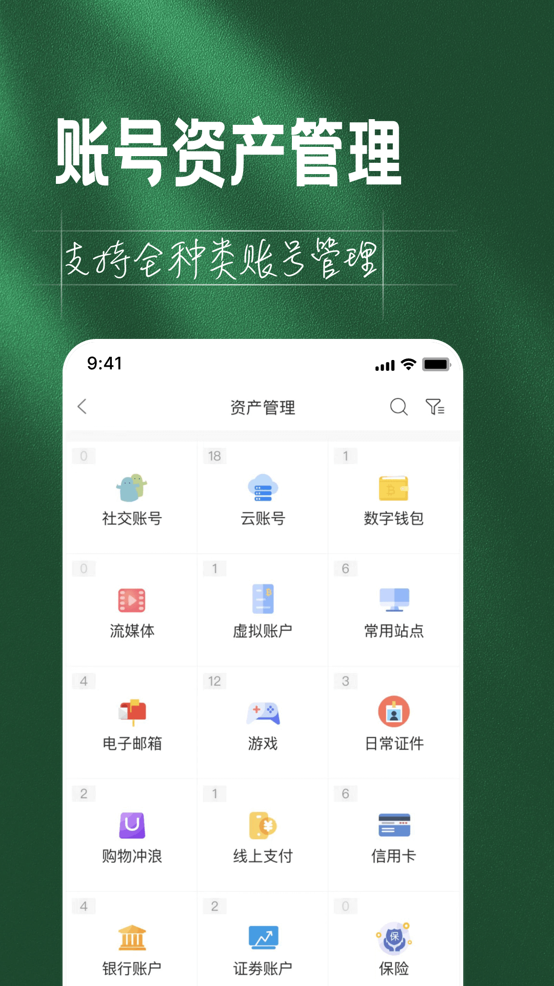 如见v4.3.1截图4