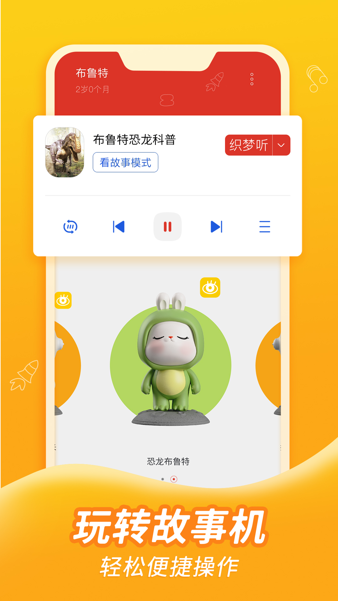 织梦月球v1.0.10截图3