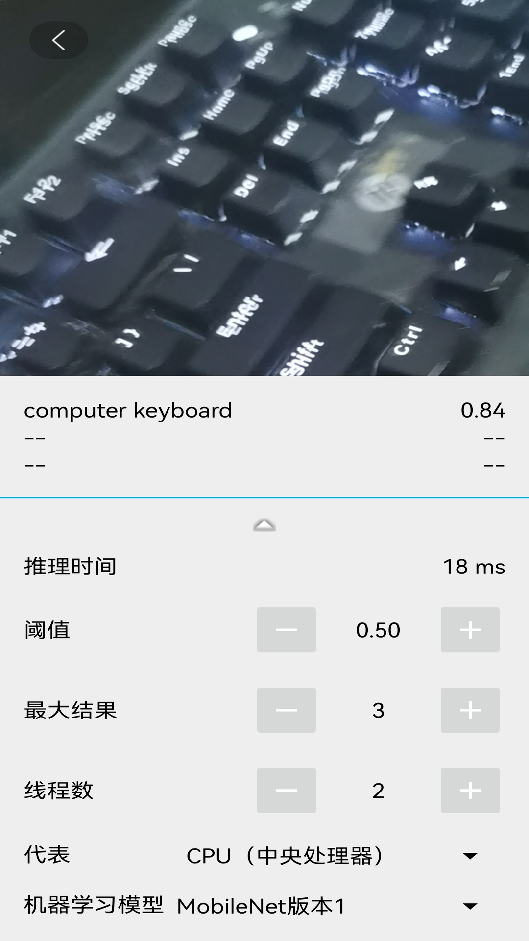 超级扫描v1.0.2截图2