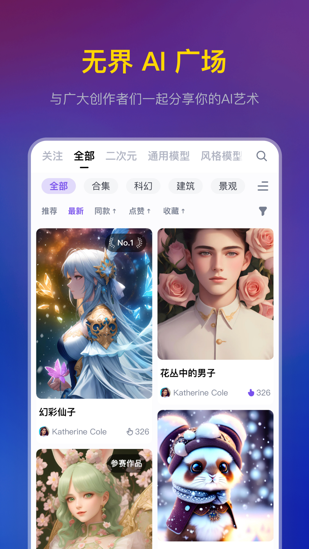 无界AIv3.3.2截图4