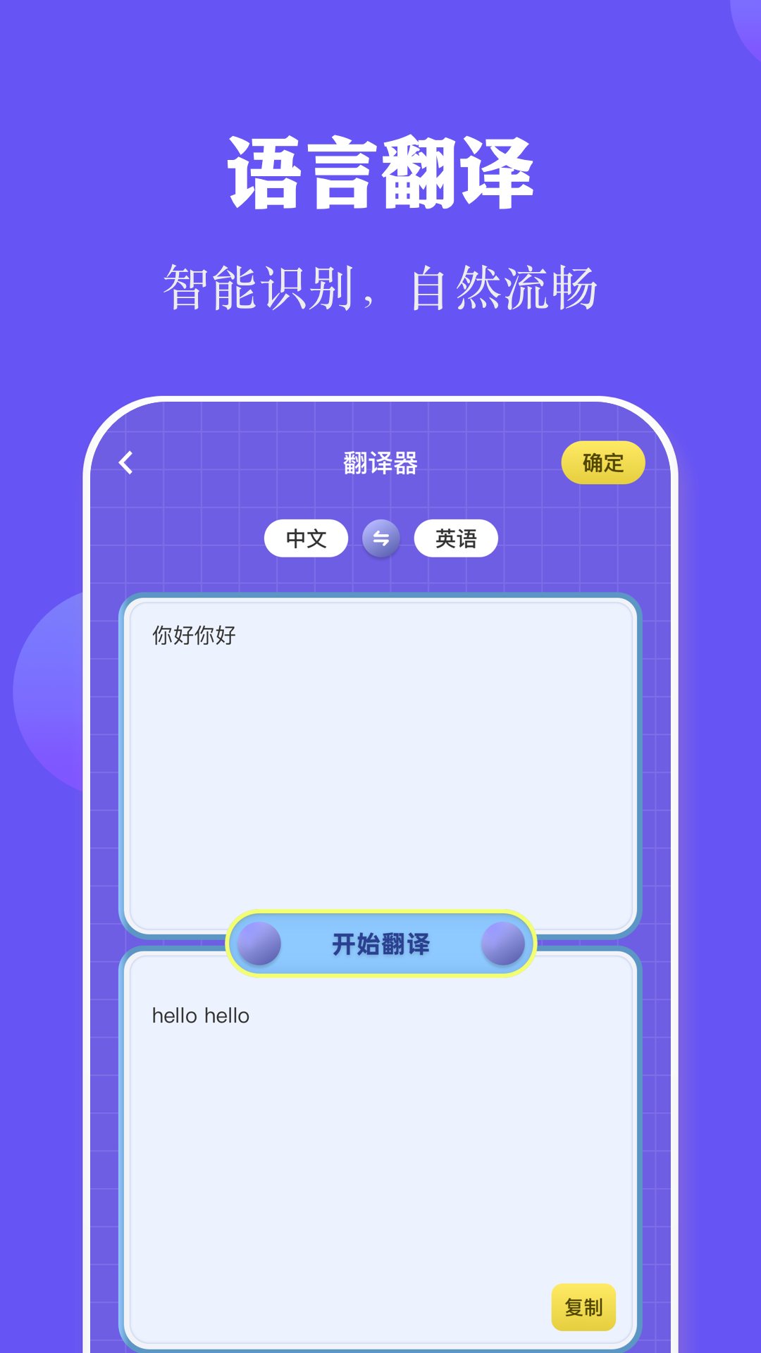 阅读打卡v1.12截图2