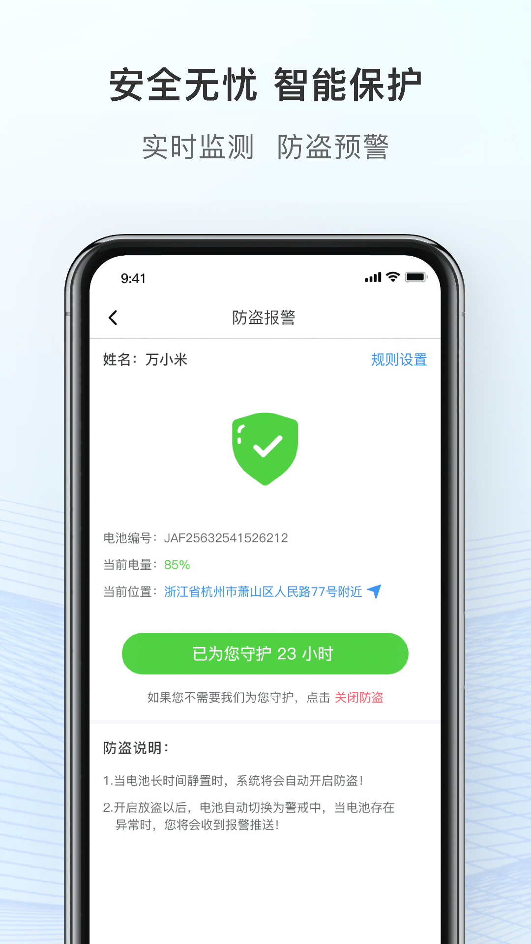 这锂换电v8.1.7.0截图2