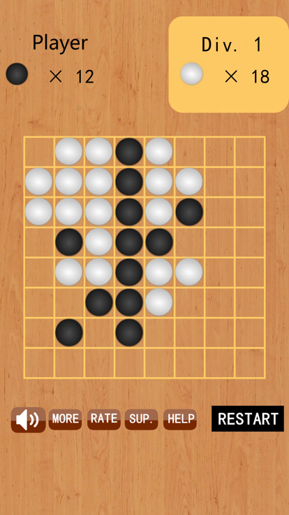 象棋翻翻截图3