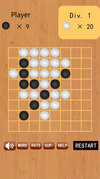 象棋翻翻截图4