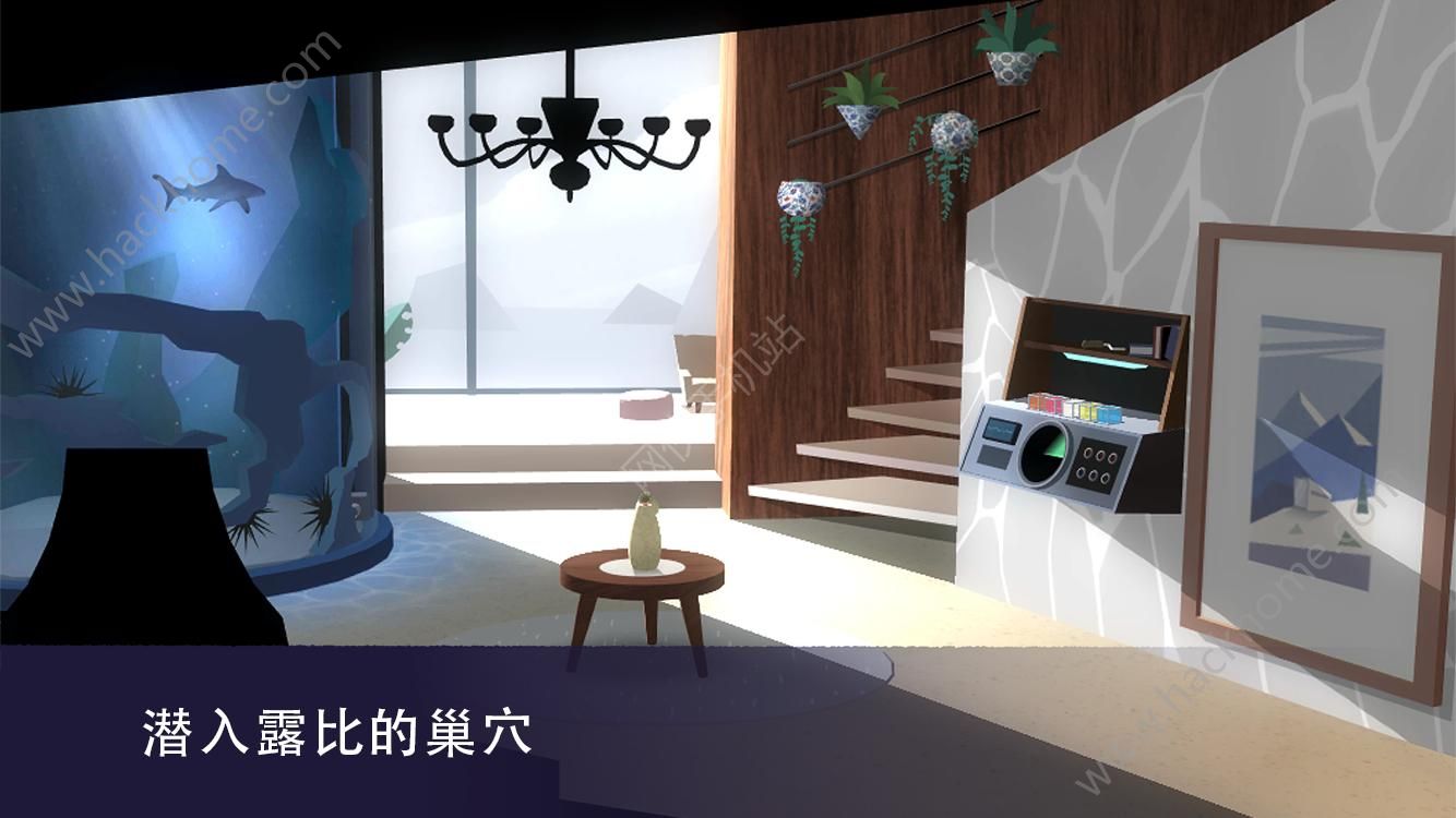 特工A第五章截图3