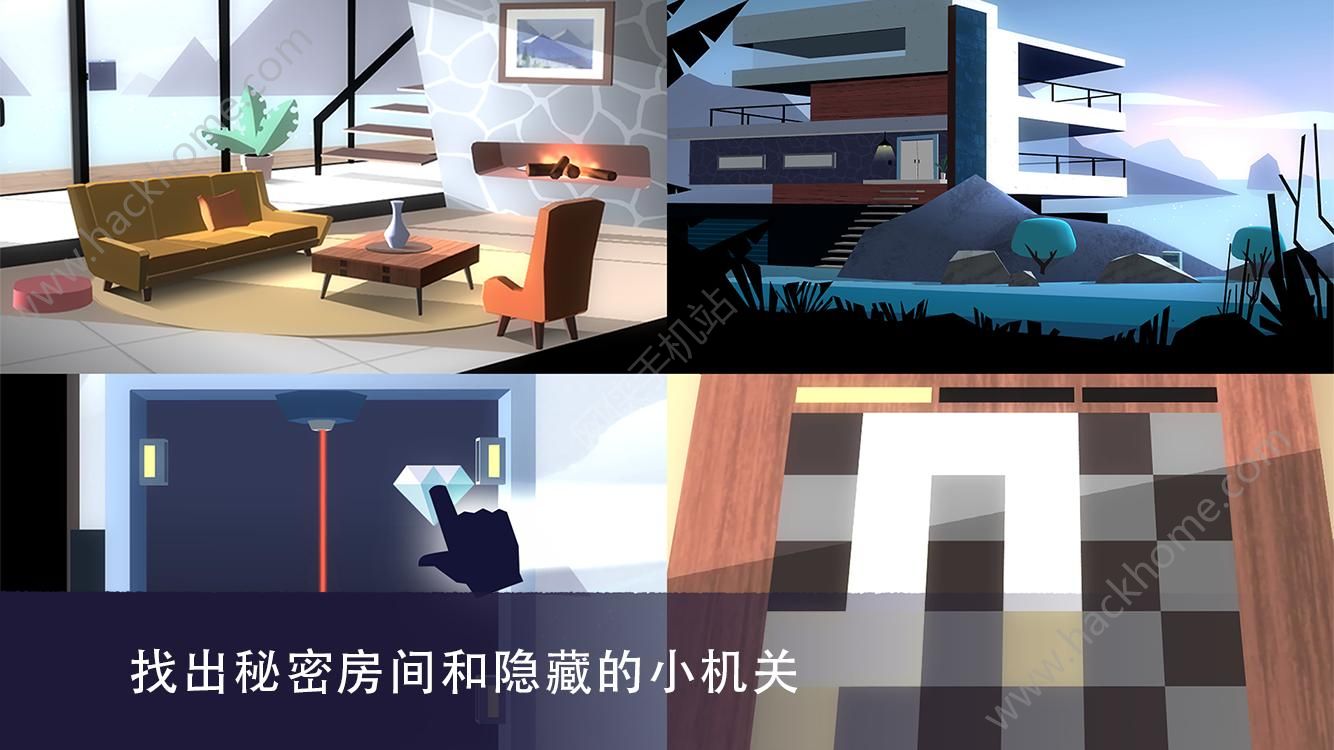 特工A第五章截图4