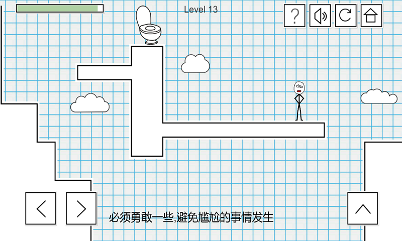 小贱出宫厕所成功记截图5