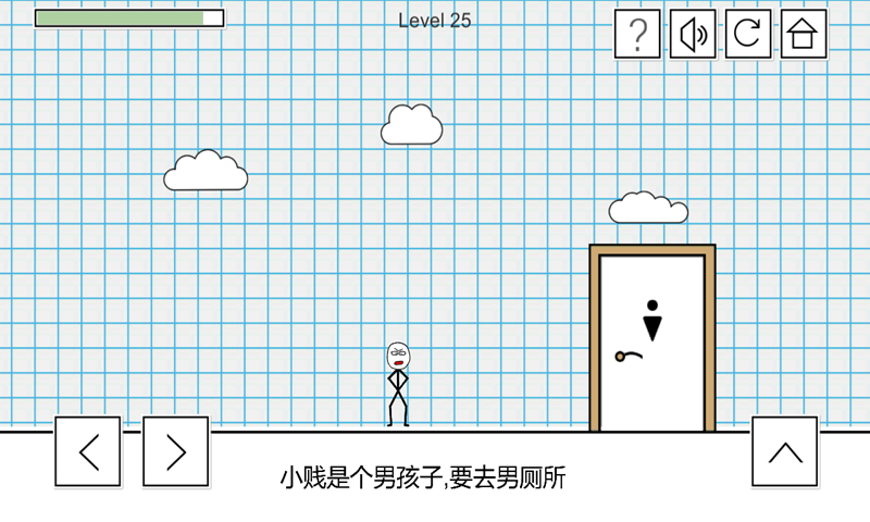 小贱出宫厕所成功记截图4