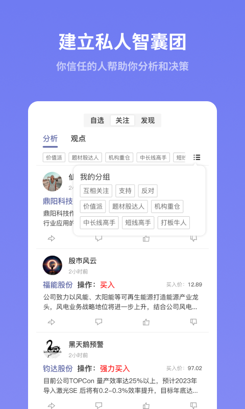 U财经v1.5.0截图1