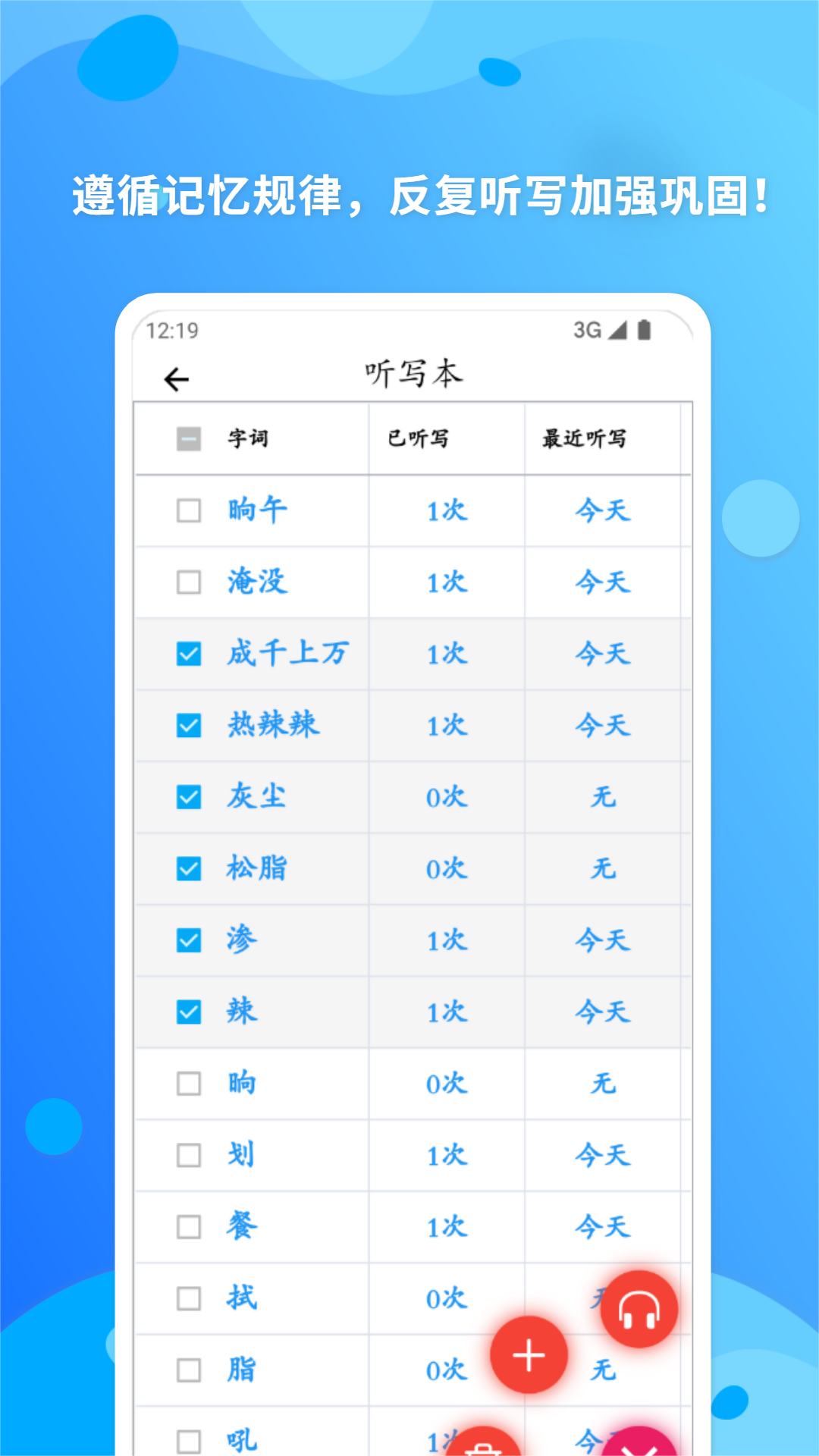 简明汉语字典v1.0.2截图1