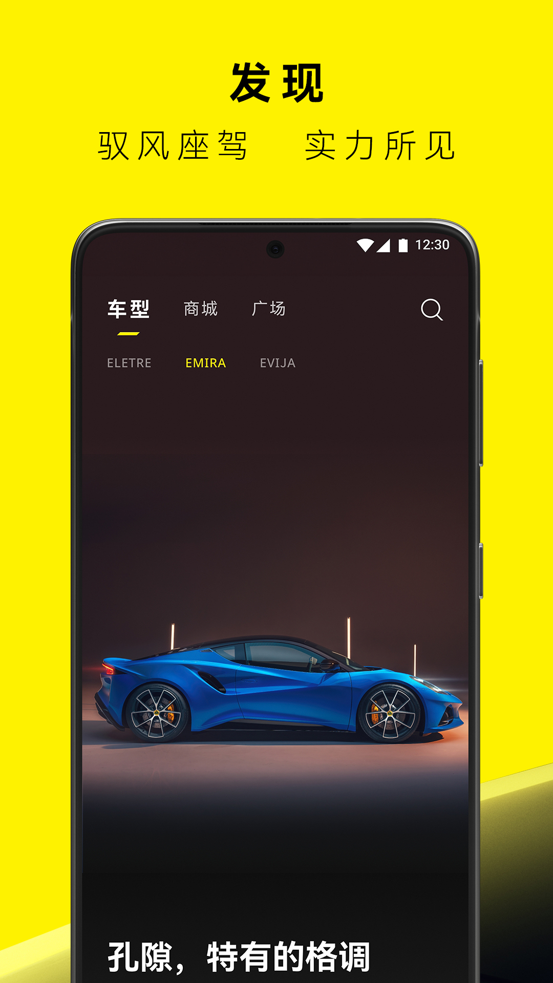 路特斯v2.0.3截图3