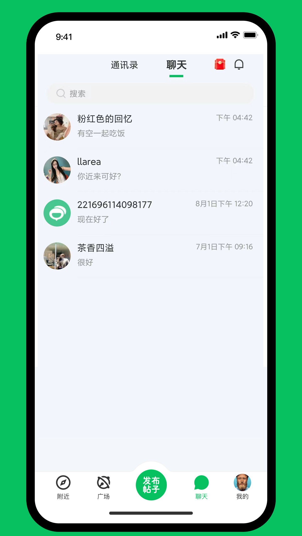 微妙v3.91截图1