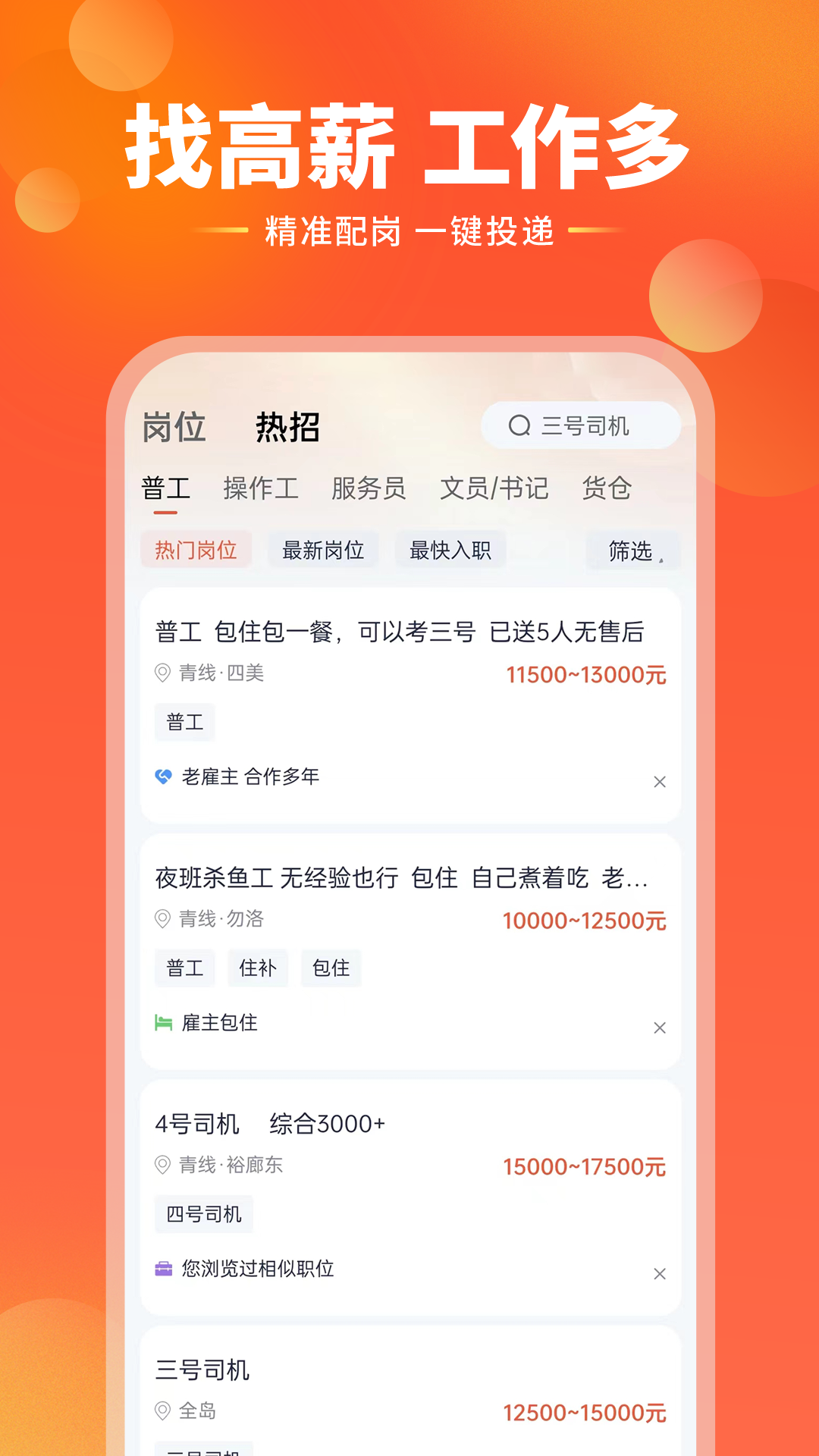 去狮城v6.0.1截图4