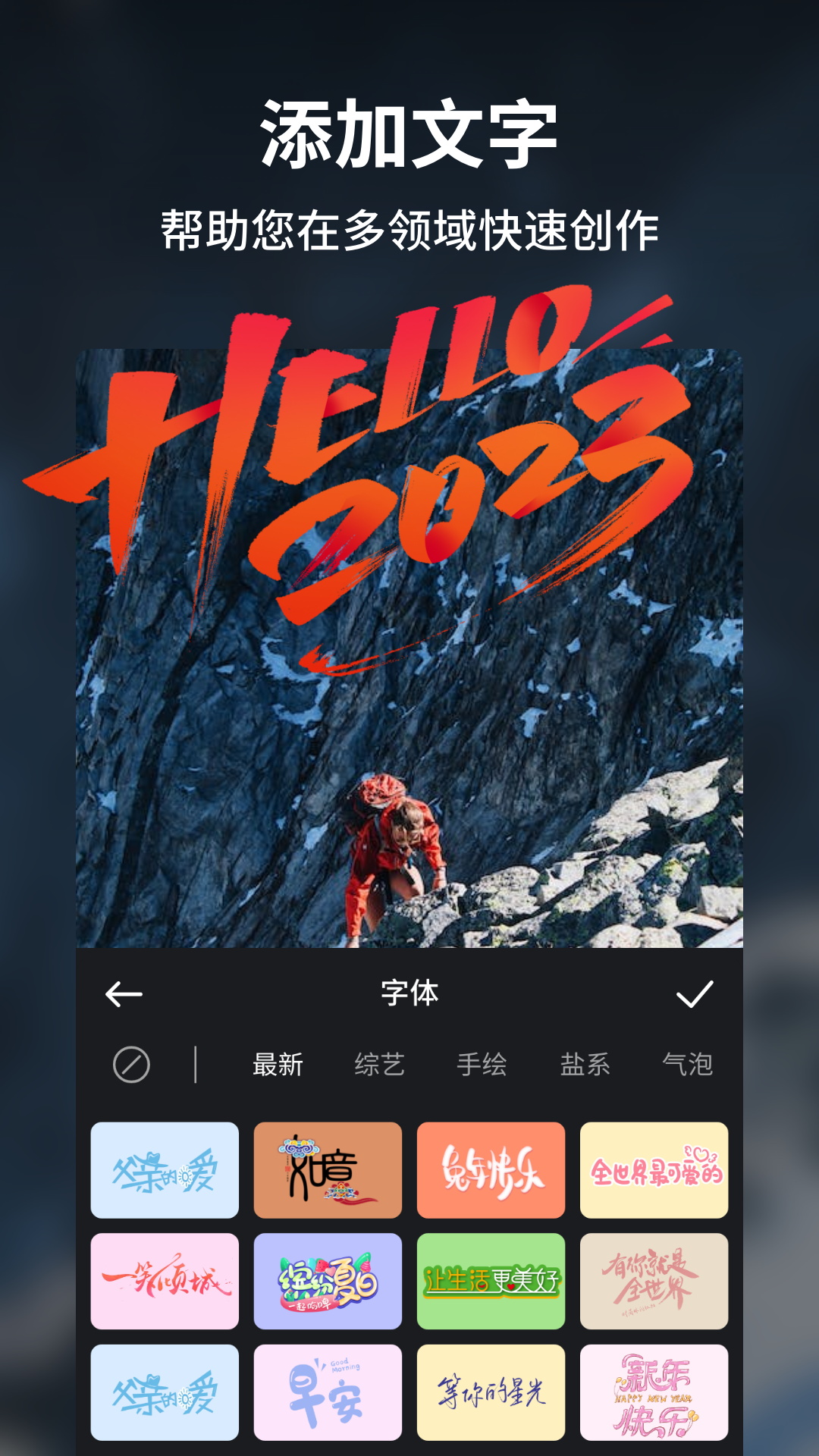 VN视迹簿v1.6截图3