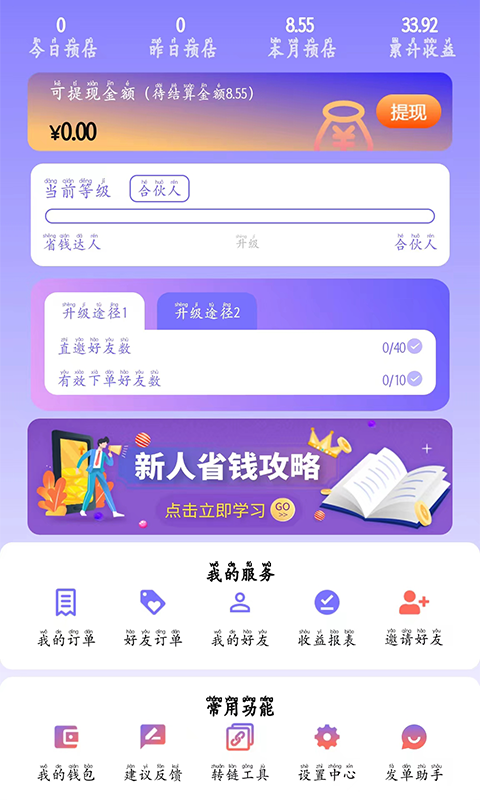 抖鱼抖选截图4